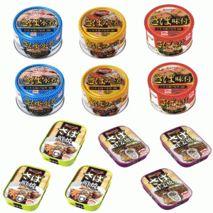 【新発売】 キョクヨー サバ缶詰 さば缶詰 5種12缶セット 味噌煮 味付け 水煮 生姜焼き 照焼き 12個セット 関東圏送料無料