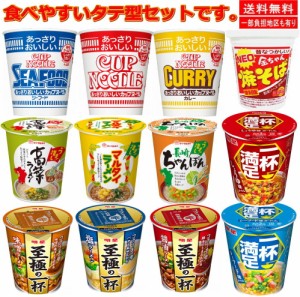 新着 マルタイ 明星食品 カップヌードル あっさり 徳島製粉 金ちゃん 焼きそば 12個セット 関東圏送料無料