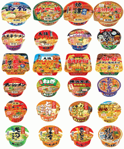 【リニューアル】 ヤマダイニュータッチ ご当地焼きそば 凄麺 懐かしシリーズ サッポロ一番 旅麺 24個 関東圏送料無料