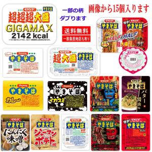 カップ 焼きそば 新商品の通販 Au Pay マーケット