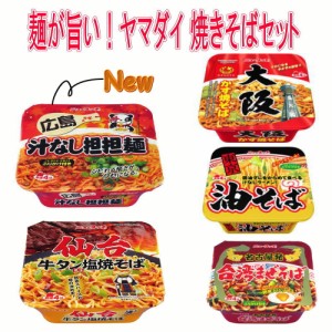 台湾まぜそば カップ麺の通販 Au Pay マーケット