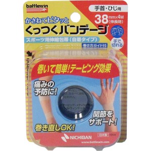 ニチバン バトルウィン くっつくバンテージ ＫＢ３８Ｆ ３８ｍｍ×４ｍ １巻入