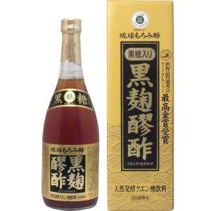 ※琉球もろみ酢 黒麹醪酢（黒糖タイプ） ７２０mＬ