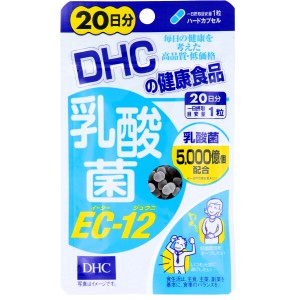 ※DHC 乳酸菌ＥＣ-1２ 20日分 20粒入