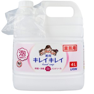 業務用 キレイキレイ 薬用 泡ハンドソープ ４Ｌ