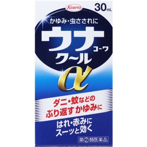 【指定第2類医薬品】 ★ウナコーワクールα 30mL