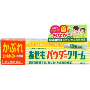 【第3類医薬品】 ユースキンリカAソフトP あせもパウダークリーム 32g