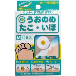 【第2類医薬品】　オーラク膏　うおのめ・たこ・いぼ　補助固定テープ　Ｍサイズ　１２枚入