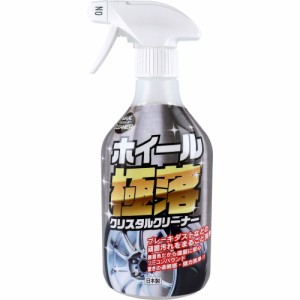 マックスクリーナー ホイール極落クリスタルクリーナー 500ｍL