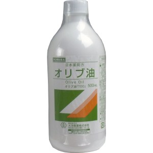 【第3類医薬品】 日本薬局方 オリブ油 ５００ｍＬ