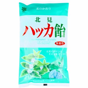 ※北見ハッカ飴 無着色 240ｇ