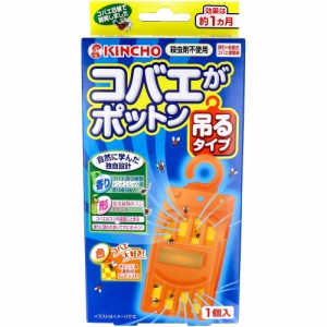 コバエがポットン 吊るタイプ １セット入