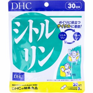 ※DHC シトルリン 30日分 90粒