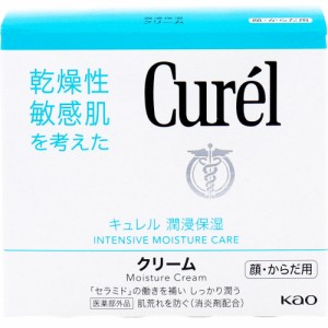 キュレル クリーム ジャー 90g