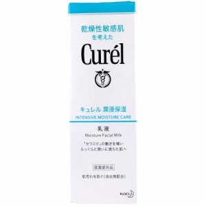 キュレル 乳液 120mL