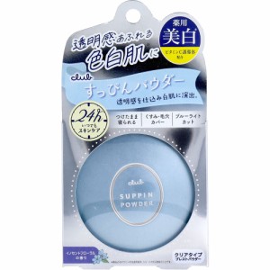 クラブ すっぴん ホワイトニングパウダー クリアタイプ プレストパウダー イノセントフローラルの香り 26g