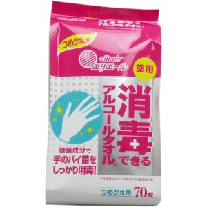 エリエール 消毒できるアルコールタオル 薬用 つめかえ用 ７０枚入