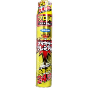 フマキラープレミアム プロ用 大容量 ８００ｍＬ