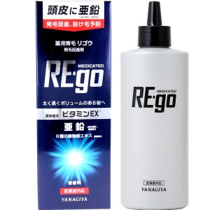 薬用育毛 リゴウ 発毛促進剤 190mL