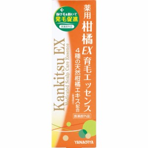 薬用柑橘ＥＸ 育毛エッセンス １８０ｍＬ