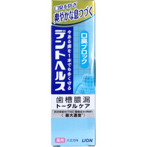 デントヘルス 薬用ハミガキ 口臭ブロック 85g