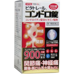 【第3類医薬品】 ビタトレール コンドロ錠 ２００錠