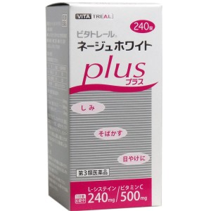 【第3類医薬品】 ビタトレール ネージュホワイトプラス ２４０錠