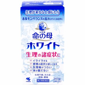 【第2類医薬品】 女性薬 命の母 ホワイト 360錠