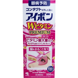 【第3類医薬品】 アイボン Wビタミン プレミアム 500mL