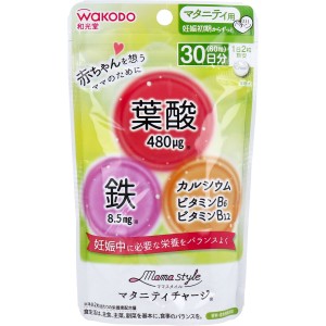 ※和光堂 ママスタイル マタニティチャージ ３０日分 ６０粒入