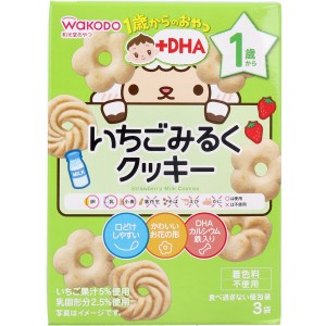 ※和光堂 １歳からのおやつ＋ＤＨＡ いちごみるくクッキー １６ｇ×３袋