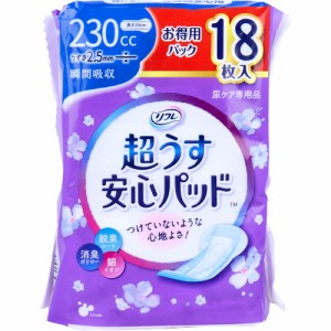 リフレ 超うす安心パッド 特に多い時も安心用 お買得パック １８枚入