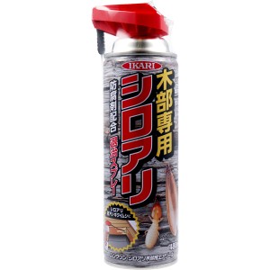 イカリ ムシクリン シロアリ木部用エアゾール シロアリ退治用スプレー 480mL