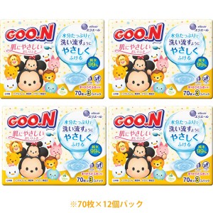 グーン 肌にやさしいおしりふき ディズニーツムツムデザイン 詰替用 70枚×12個パック 【6月25日までの特価】