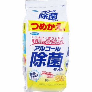 フマキラー アルコール除菌タオル つめかえ用 ８０枚入