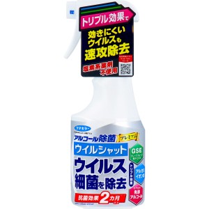 フマキラー アルコール除菌プレミアム ウイルシャット 250mL