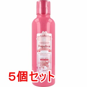 プロポリンス サクラ マウスウォッシュ 洗口液 600mL×5個セット