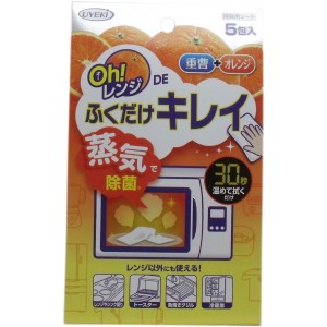 Ｏｈ！レンジＤＥふくだけキレイ ５包入