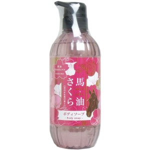 馬油さくら ボディソープ ５００ｍＬ