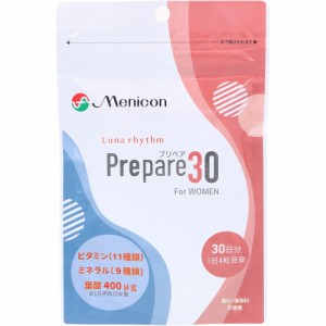 ※ルナリズム プリペア30 for WOMEN 30日分 120粒入