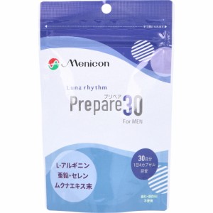 ※ルナリズム プリペア30 for MEN 30日分 120カプセル入