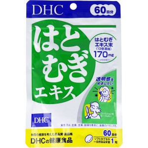 ※DHC はとむぎエキス 60日分 60粒入