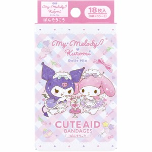 キャラクターばんそうこう CUTE AID マイメロデイ＆クロミ×DollyMix 18枚入