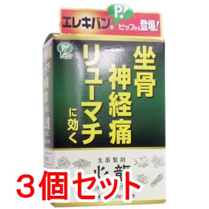 【第2類医薬品】 生薬製剤 心龍 2g×30包×3個セット 坐骨神経痛 神経痛 関節炎