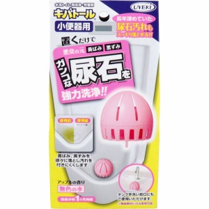 キバトール 水洗トイレ用洗浄・芳香剤 小便器用 ５５ｇ