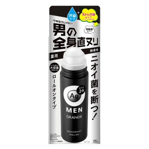 エージーデオ24メン メンズデオドラントロールオン グランデ 無香性 120mL