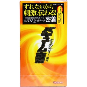 サガミ バキューム密着 コンドーム 10個入