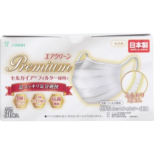 エアクリーンマスク PREMIUM 小さめサイズ 30枚入