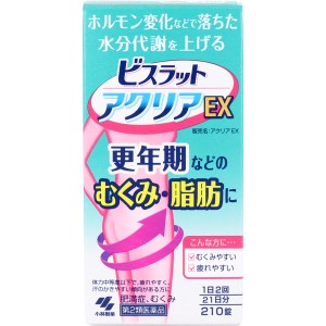 【第2類医薬品】 ビスラット アクリアEX 210錠