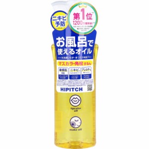 ハイピッチ ディープクレンジングオイルＷ １９０ｍＬ